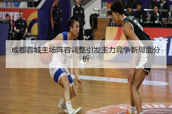 cheng-du-rong-cheng-zhu-chang-zhen-rong-tiao-zheng-yin-fa-zhu-li-jing-zheng-xin-ju-mian-fen-xi-2-655.jpg